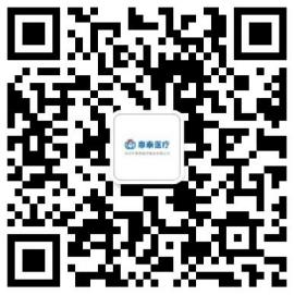 惠泰醫(yī)療公眾號